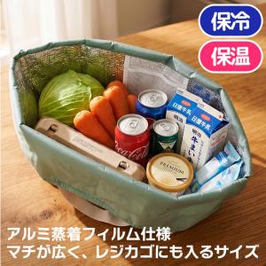 エコバッグ 折り畳み 保冷 大容量 マチ広 レ...の詳細画像4