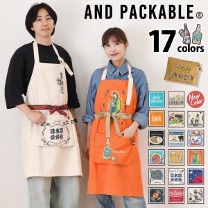 ペプシ エプロン PEPSI APRON 綿100 メンズ 男性用 大人用 おしゃれ