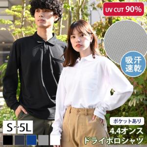 ポロシャツ メンズ レディース 長袖 ゴルフ ドライ ポケット 吸汗速乾