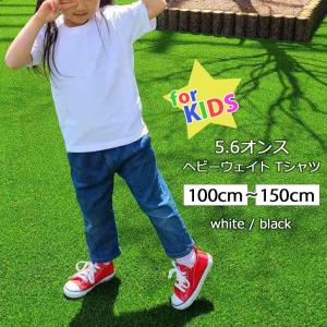Tシャツ キッズ 半袖 男の子 女の子 トップス カットソー 子ども 子供服 100 110 120 130 140 150 白 黒 ポイント消化