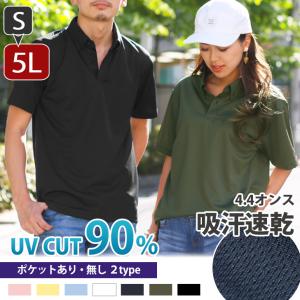 ポロシャツ 半袖 吸汗速乾 レディース メンズ Tシャツ トップス ボタンダウン グリマー 大きいサイズ ドライ スポーツ おしゃれ 無地 ポケット ポイント消化