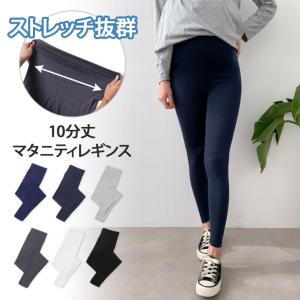 メンズレギンス夏用 色 ネイビー系 の商品一覧 通販 Yahoo ショッピング