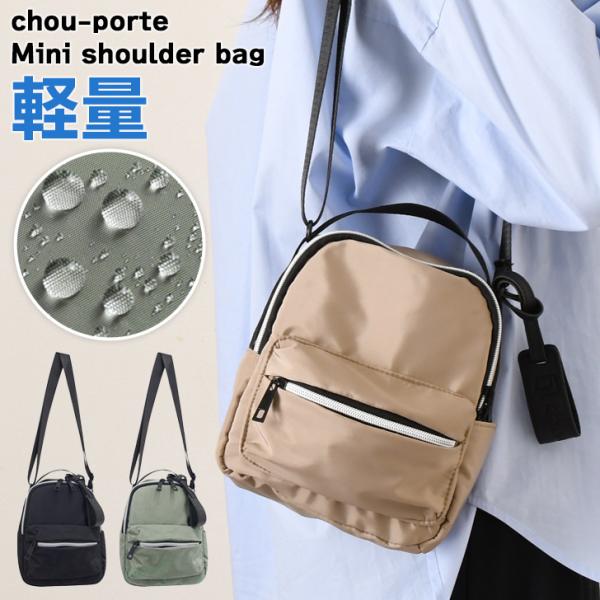 ショルダーバッグ レディース メンズ 軽い 斜めがけ ショルダーポーチ ポシェット 撥水 小さめ 大...