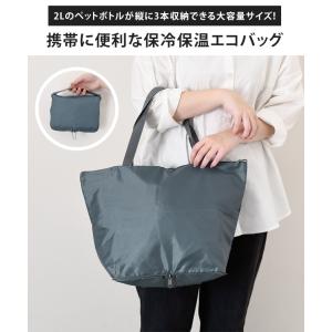 エコバッグ 折り畳み 保冷 大容量 ファスナー...の詳細画像2