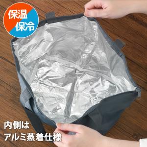エコバッグ 折り畳み 保冷 大容量 ファスナー...の詳細画像4