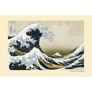 葛飾北斎 作品 ポスター A2 富嶽三十六景 神奈川沖浪裏 葛飾北斎の絵