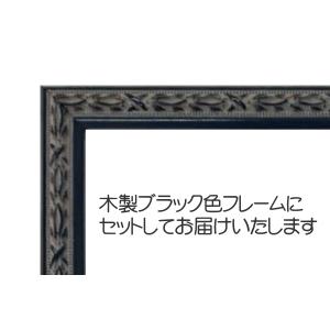 ミュシャの名画 黄道十二宮 アートポスター〔木...の詳細画像1