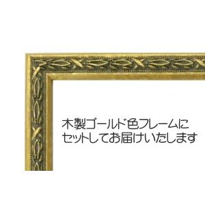 ミュシャの名画 黄道十二宮 アートポスター〔木...の詳細画像1
