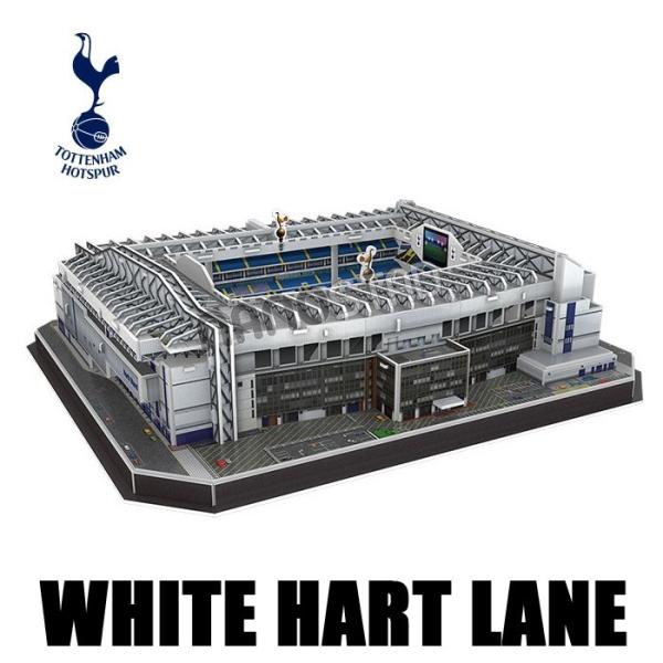 トッテナム オフィシャル スタジアム(ホワイト・ハート・レーン) 3D パズル【Nanostad/ナ...