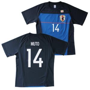 日本代表 16-17 オフィシャル コンフィットＴシャツ No.14 武藤嘉紀(MUTO)(33184-33187)