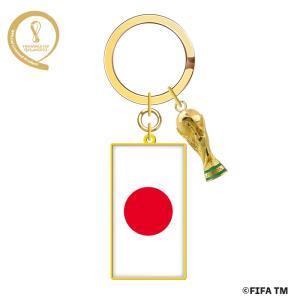 2022 FIFAワールドカップカタール オフィシャル  キーホルダートロフィー付き