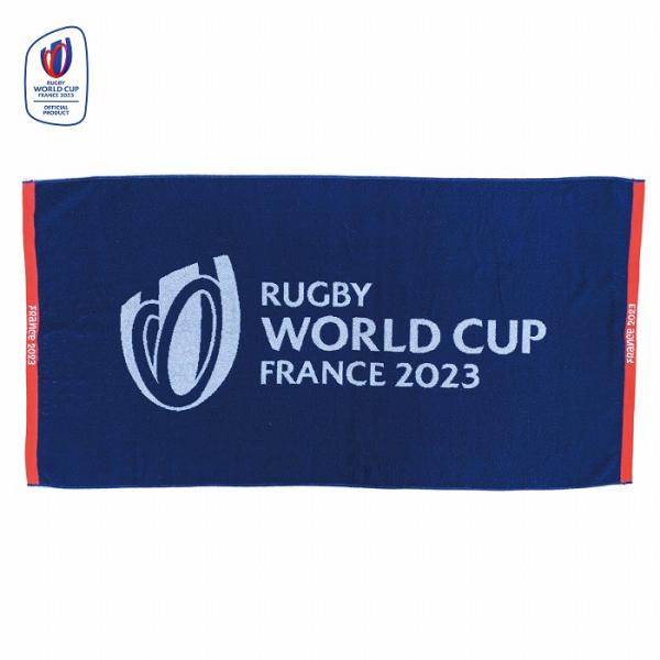 ラグビーワールドカップ2023 フランス オフィシャル ジャガード バスタオル(ブルー)【RUGBY...