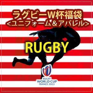 ラグビー 日本代表 ユニフォーム＆アパレル2点 福袋(計3点入り)(canterbury/カンタベリー)