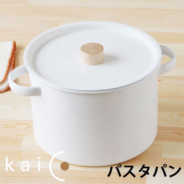 kaico パスタパン／桜板鍋敷きプレゼント（カイコ 小泉誠 琺瑯鍋）