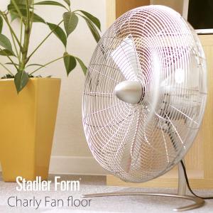 Stadler Form Charly チャーリーファン フロア