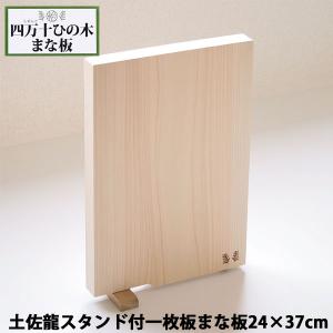 最高級のブランド材】日向榧のまな板 TypeI 20220318 : 谷山木材 Craft