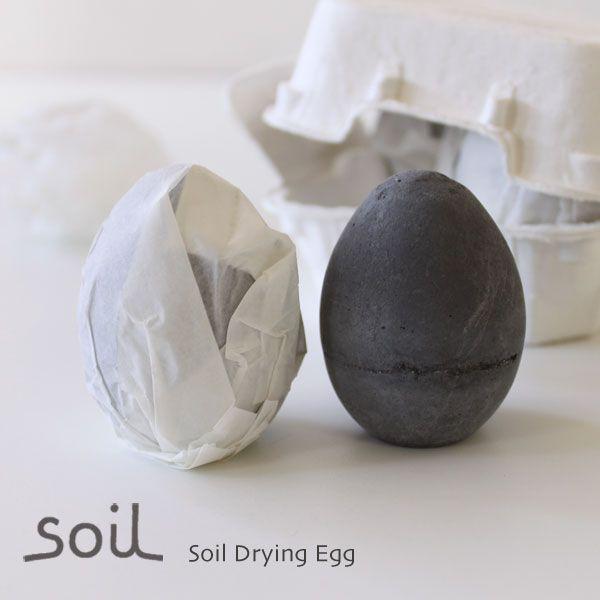 soil ドライングエッグ（珪藻土 イスルギ けいそうど 乾燥剤 除湿剤 吸湿剤 脱臭剤）