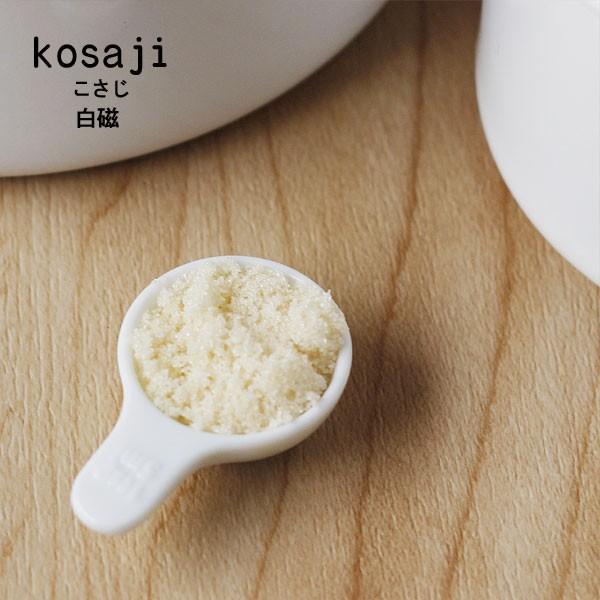 LOLO SALIU こさじ 白磁（計量スプーン メジャースプーン）