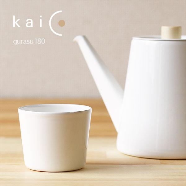 Kaico gurasu グラス 180（カイコ 小泉誠 琺瑯 コップ）