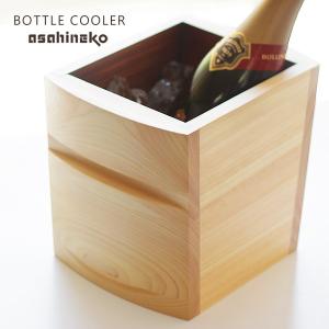 100percent（ヒャクパーセント） ワインクーラー 木製 桶 高級 逸品