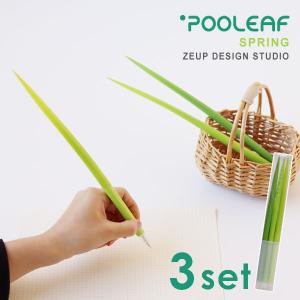 ZEUP DESIGN STUDIO POOLEAF SPRING ボールペン 3本セット（グリーン 葉っぱ 面白ステーショナリー ユニーク プレゼント 景品）｜fci