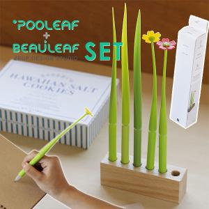 ZEUP DESIGN STUDIO POOLEAF BEAULEAF ボールペン SET（グリーン フラワー 面白ステーショナリー ユニーク プレゼント 景品）｜fci