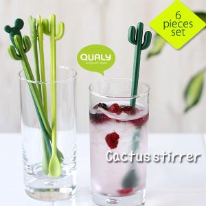 QUALY Cactus stirrer クオリー カクタス スターラー（ドリンク