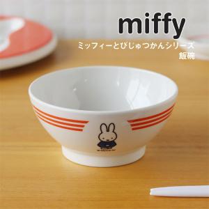 ノリタケ ヘミングウェイ 22cmプレート 〈4733J/59511〉 正規品 食器