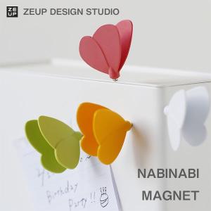 ZEUP NABINABI 蝶々のマグネット（磁石 ホワイトボード ブラックボード 冷蔵庫 ちょうちょ チョウ バタフライ）｜fci