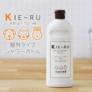 環境ダイゼン きえーる KIE〜RU どうぶつ用 屋外用 500ml（消臭 ペット用）｜fci