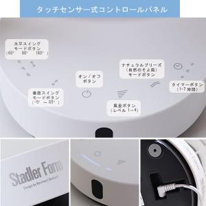 Stadler Form Leo レオ サーキ...の詳細画像2