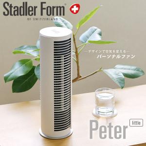 stadler form Fred スチーム 4.0 加湿器 Stadler Form（スタドラーフォーム） スチーム式加湿器Fred4.0
