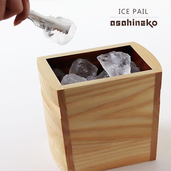 asahineko アサヒネコ アイスペール 漆（木 ヒノキ ボトルクーラー）