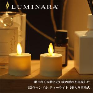 LUMINARA  ルミナラ ティーライト 2個入り電池式（キャンドルライト 結婚式 ギフト ナイトライト インテリアライト）｜fci