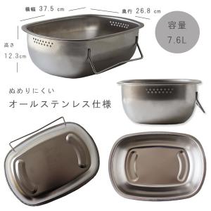 家事問屋 立つ洗い桶(つけ置き洗い 野菜洗い ...の詳細画像1