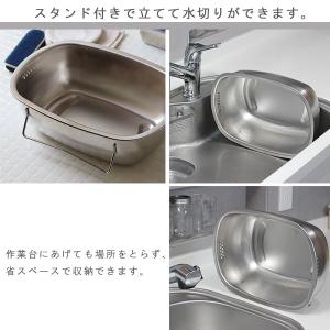 家事問屋 立つ洗い桶(つけ置き洗い 野菜洗い ...の詳細画像2