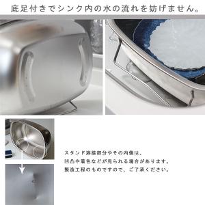 家事問屋 立つ洗い桶(つけ置き洗い 野菜洗い ...の詳細画像4