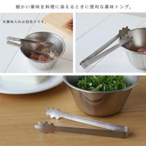 家事問屋 薬味トング(ステンレス キッチンツー...の詳細画像3