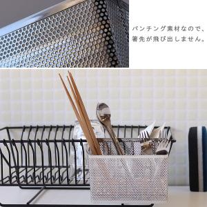 家事問屋 パンチング箸立て(水切りラック 水切...の詳細画像2
