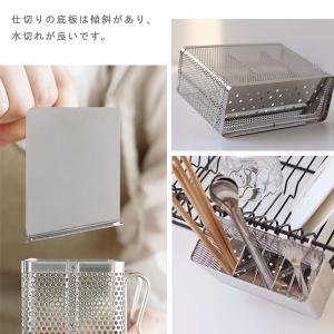家事問屋 パンチング箸立て(水切りラック 水切...の詳細画像4