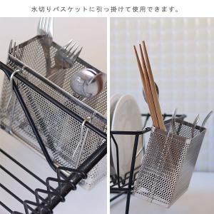 家事問屋 パンチング箸立て(水切りラック 水切...の詳細画像5