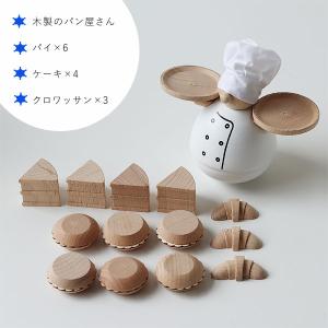 KIKKERLAND バランス ザ ベイカー(...の詳細画像1