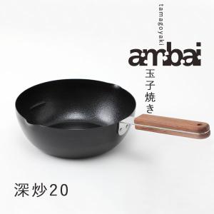 池永鉄工 tetu 鉄瓶（小泉誠 ヤカン ケトル やかん 南部鉄