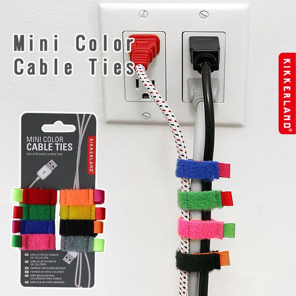 KIKKERLAND ミニカラーケーブルタイ（ケーブルバンド ケーブルホルダー まとめる ケーブル整...