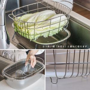 家事問屋 水切りかご(水切りラック 野菜洗い ...の詳細画像3