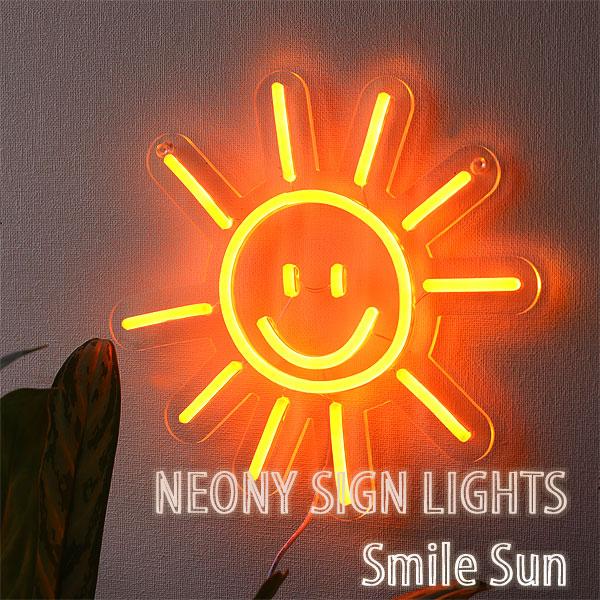 NEONY SIGN LIGHT Smile Sun（壁掛けライト LEDネオン ネオンライト サイ...