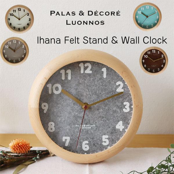 イハナ フェルト スタンド＆ウォールクロック
