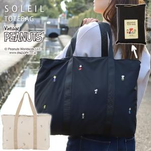 HEMING'S ヘミングス ニュートラル ショルダー（コンパクト ミニバッグ