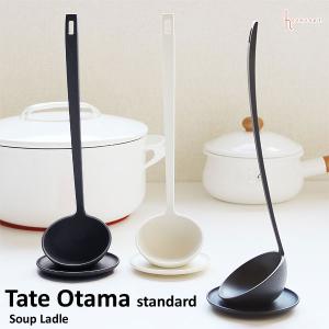 Le Creuset（ル・クルーゼ） キッチンツール おたま お玉 レードル置き