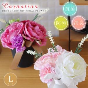 カーネーション 消臭アーティフィシャルフラワーL...の商品画像